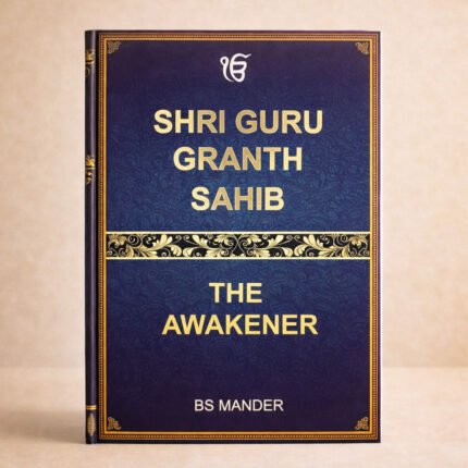 Shri Guru Granth Sahib (The Awakener)