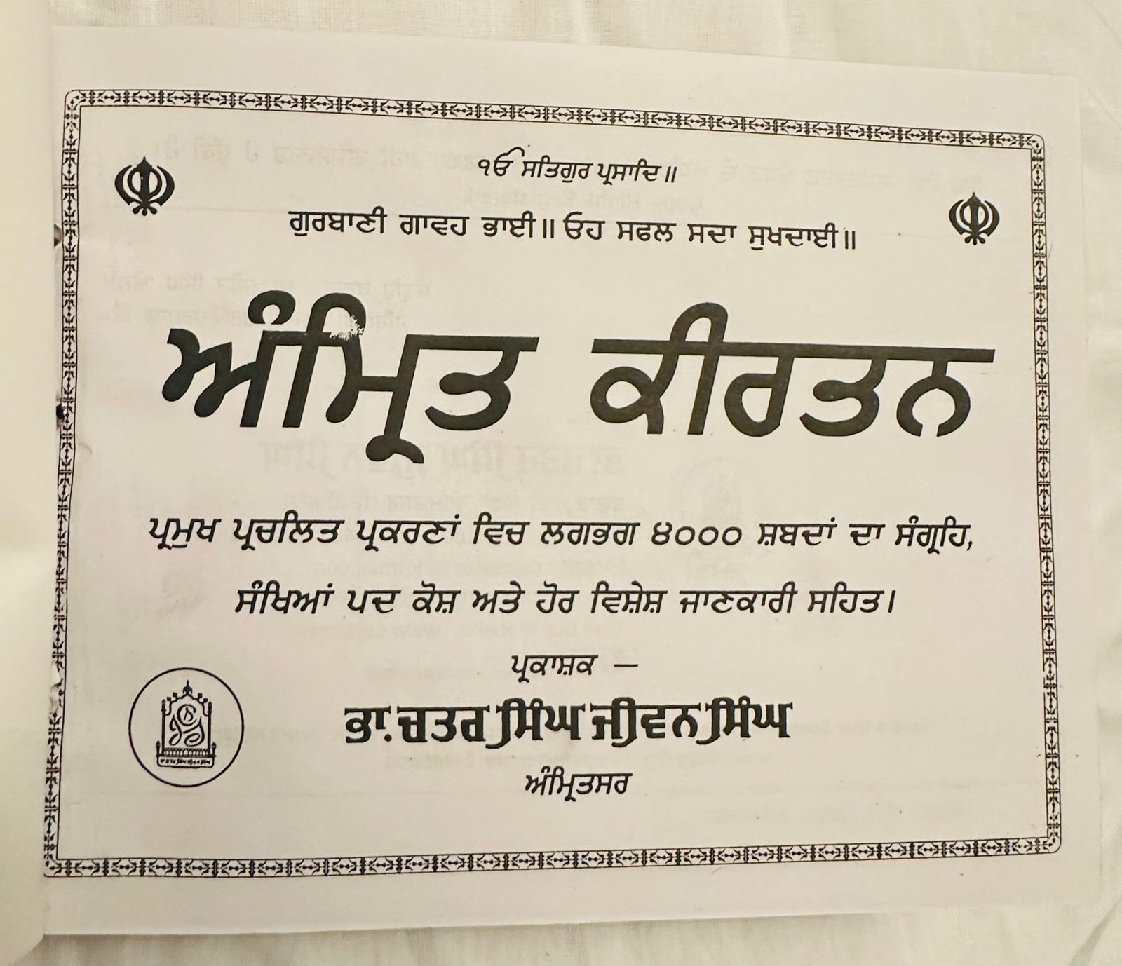 WhatsApp Image 2025-10-24 at 4.12.52 AM (2)