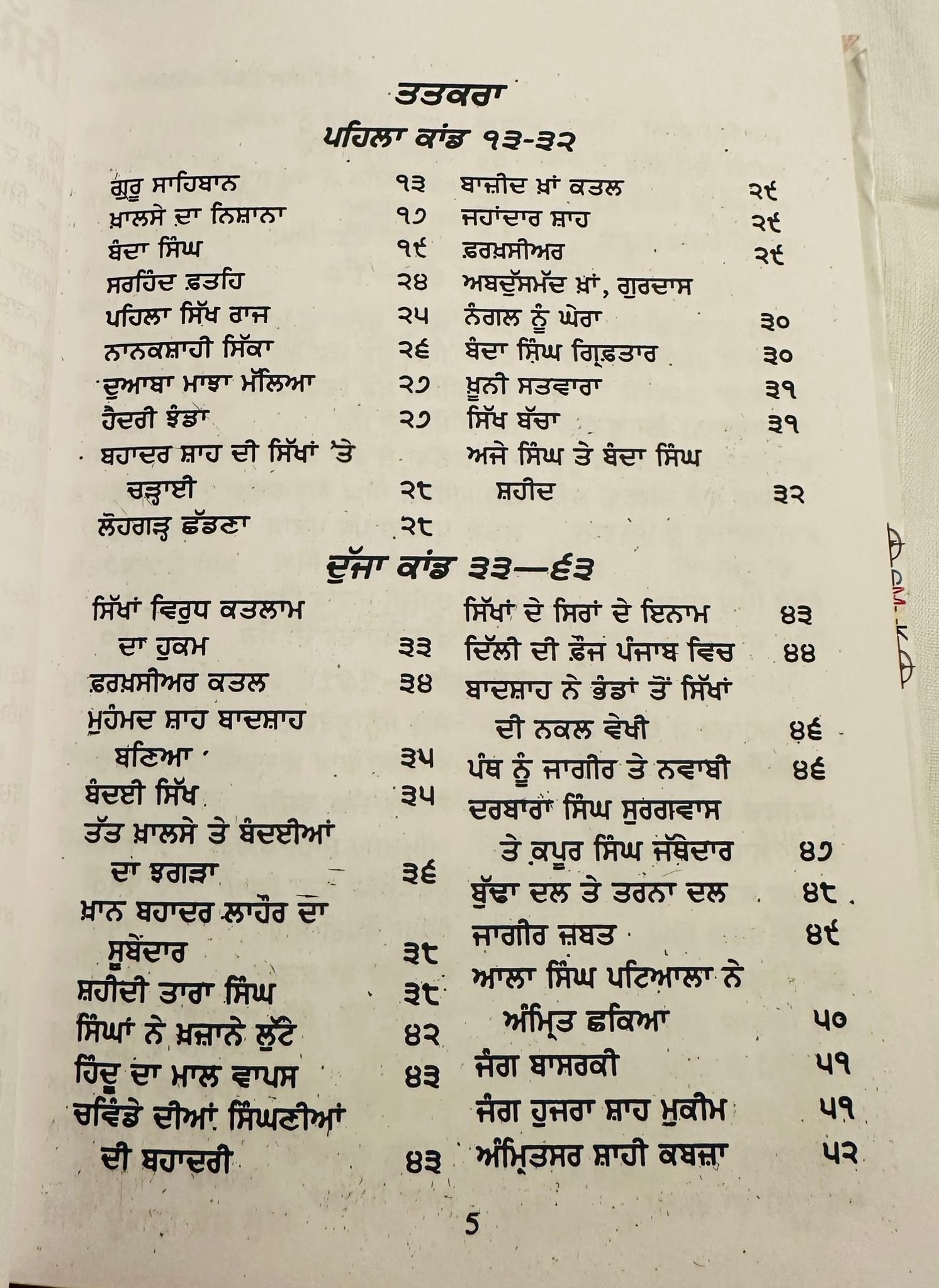 WhatsApp Image 2025-10-24 at 4.14.24 AM (2)