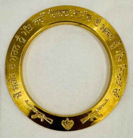 Design no15  Sikh Kara for kids gold Plated Gurmukhi Alphabet