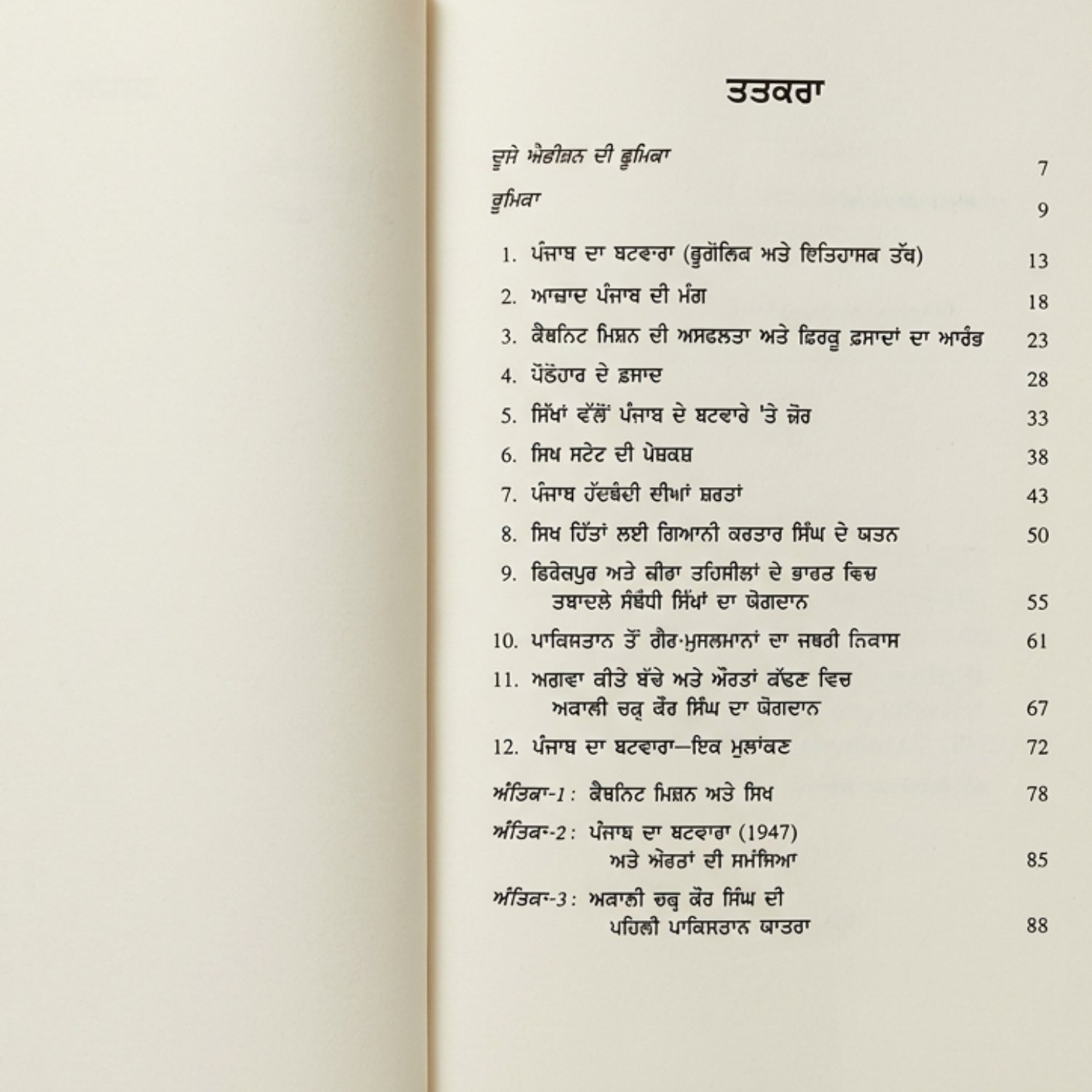 Untitled design - 2026-04-10T172414.588