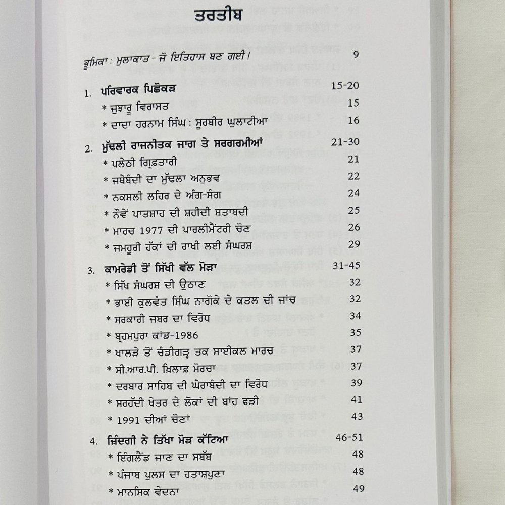 Untitled design - 2026-04-11T104150.766