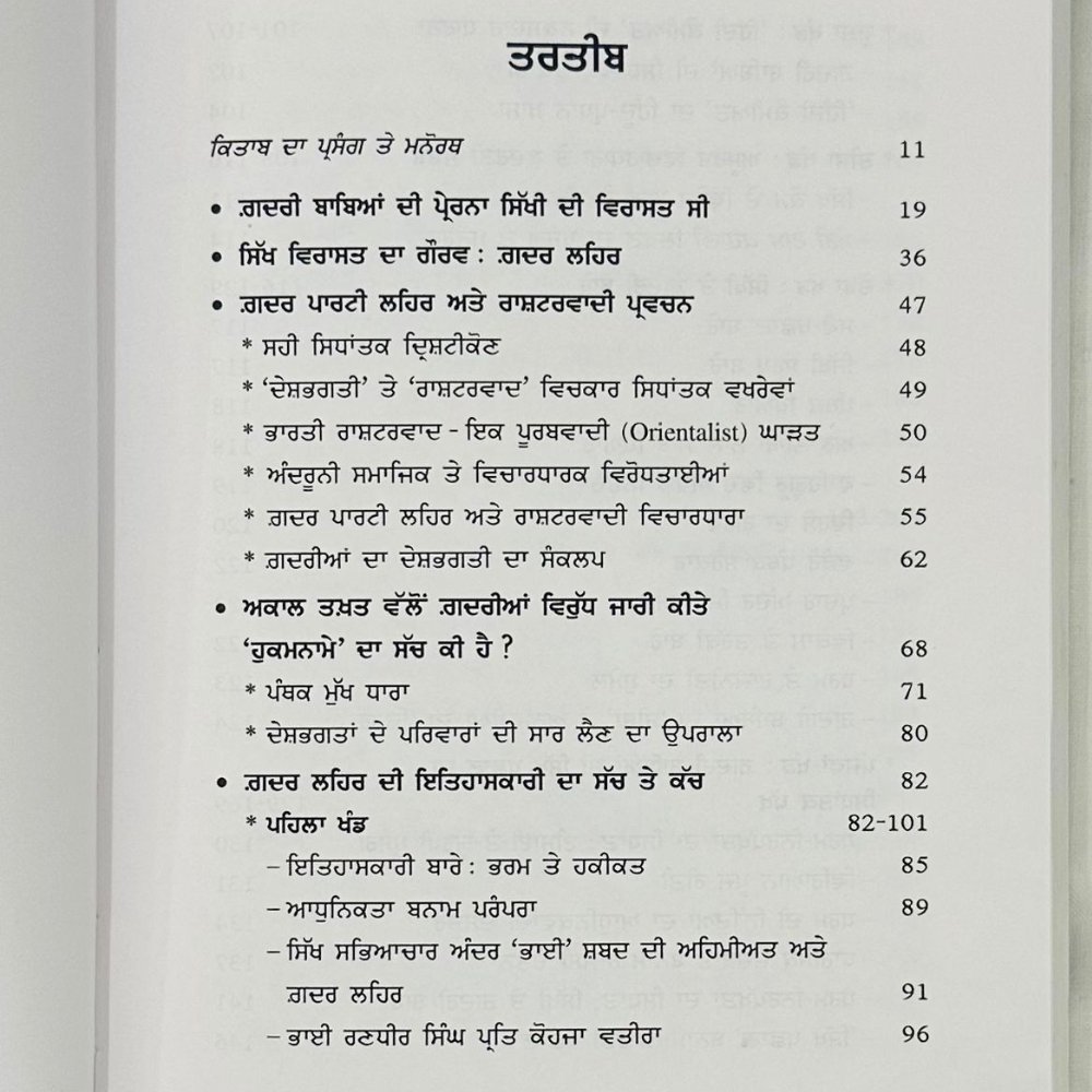 Untitled design - 2026-04-11T104429.419