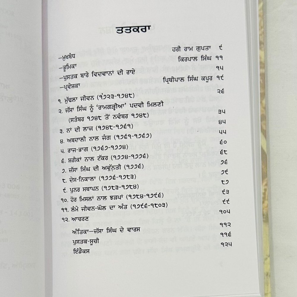 Untitled design - 2026-04-11T113308.486