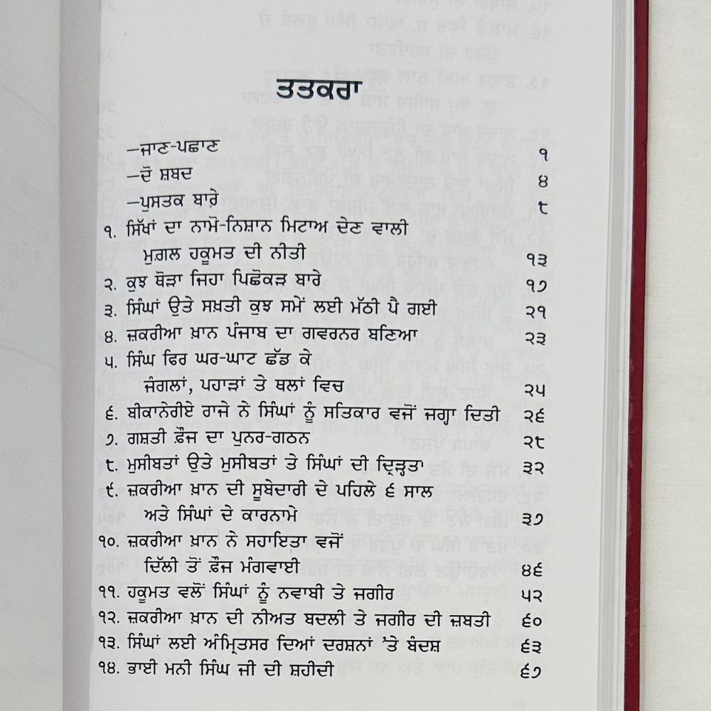 Untitled design - 2026-04-11T121231.132